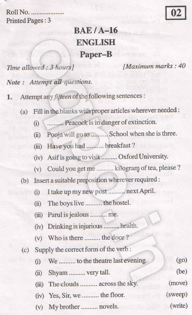 kuk-ba-1st-year-english-question-paper-2015