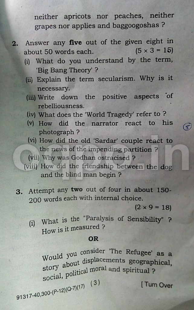 MDU Distance B.A. First Year English Old Question Paper 2017