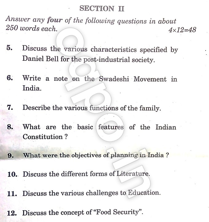 humanities question paper