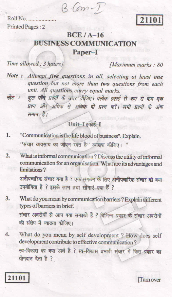 KUK B.COM. 1st Year Business Communication Question Paper 2016