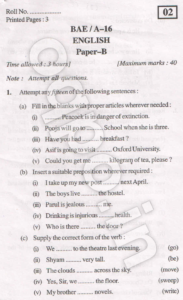 KUK BA 1st Year English Question Paper 2015