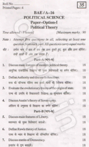 KUK BA 1st Year Political Science Question Paper 2016