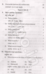 KUK BA 1st Year Political Science Question Paper 2016