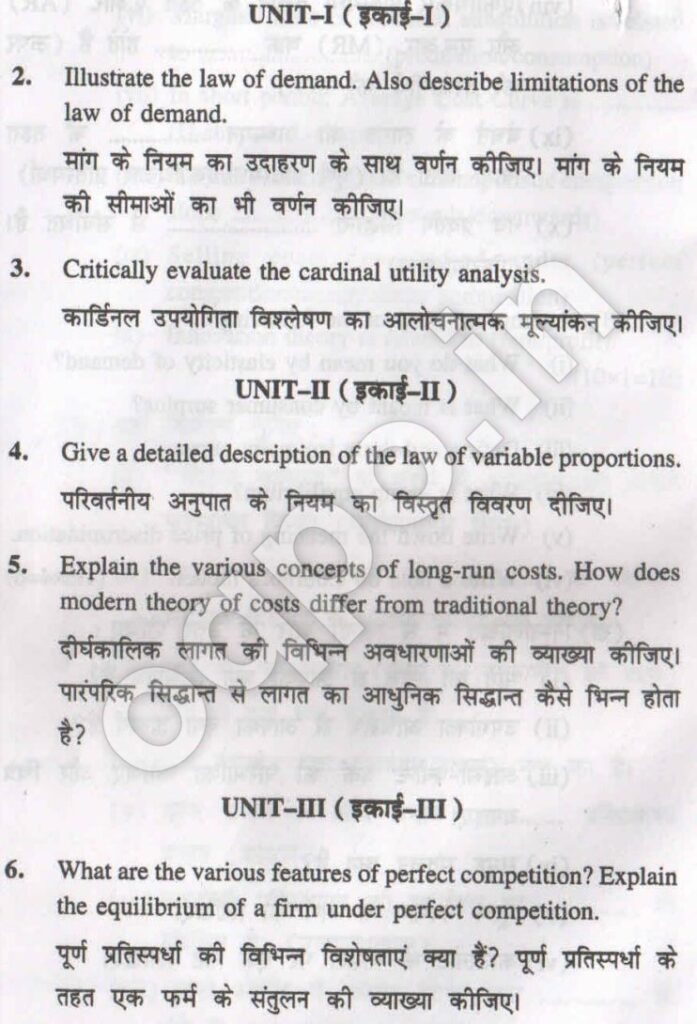 KUK BA 1st Year Economics Question Paper 2019