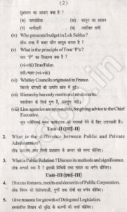 KUK BA 1st Year Element Of Public Administration Question Paper 2017