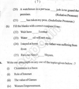 KUK BA 1st Year English Question Paper 2018