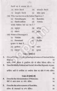 KUK BA 1st Year History of India Question Paper 2017