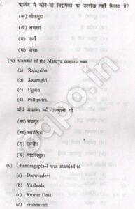KUK BA 1st Year History of India Question Paper 2019