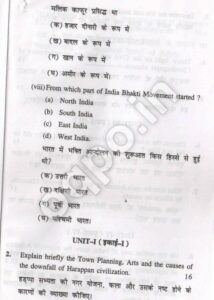 KUK BA 1st Year History of India Question Paper 2019