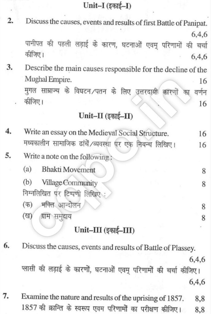 KUK BA 2nd Year History Of India Question Paper 2018