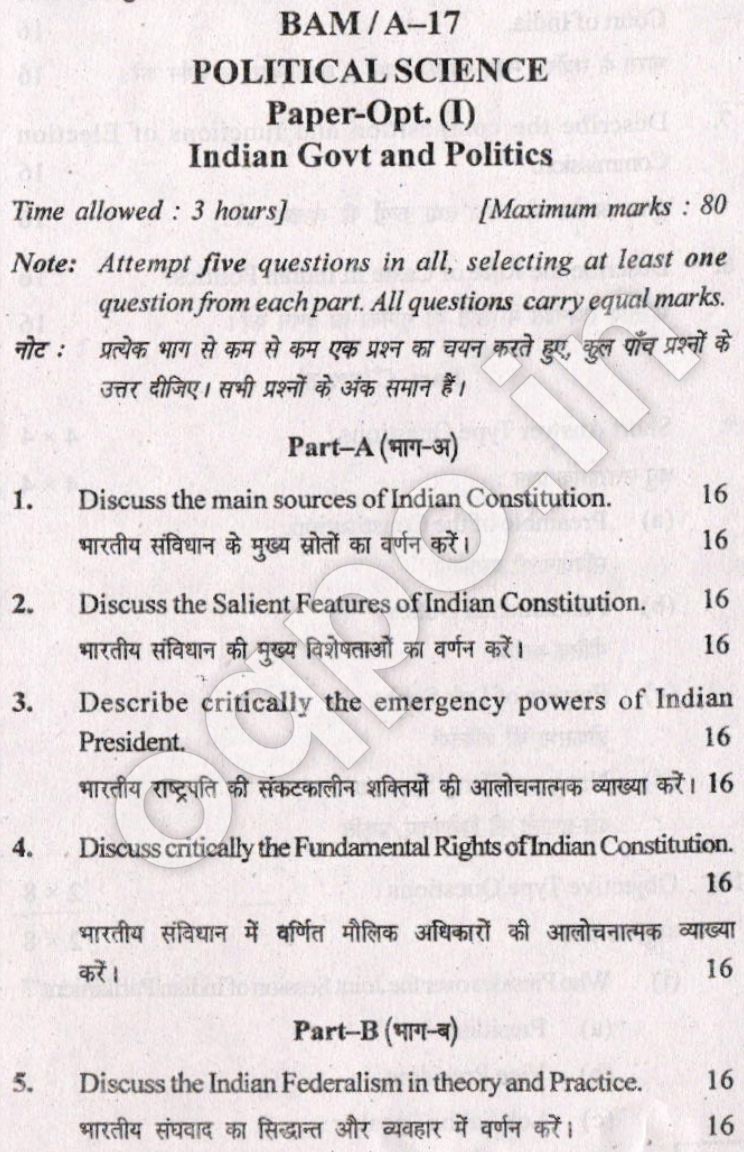 political science research paper in hindi