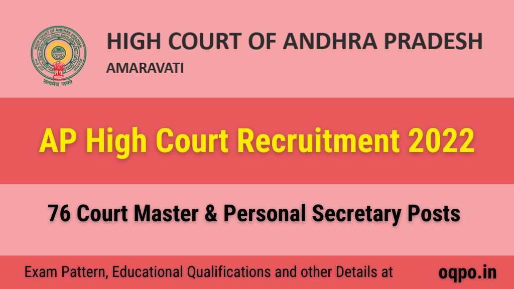 ap high court recruitment