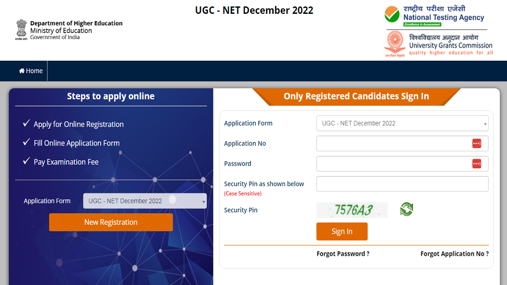 uge-net-december-2022-online-application-form-direct-link-to-apply